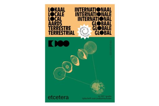 We Media C&C-etcetera